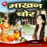 Roshni Pandey