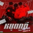 KINX-DOM feat. Cropter, N a
