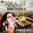 Faraz Ali