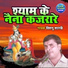 Vishnu Shastri