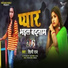 Shilpi Raj