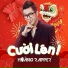 Hoang Rapper feat. Bao Kun