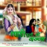 Yuvraj Mewadi, Renu Rangili