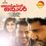 Gopi Sundar, Sreya Raghav