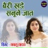 Bablu Shastri