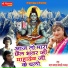 Sagar Prakash