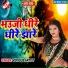 Sumit Ashiki
