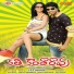 Mallikarjun