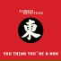 Chinese Detectives