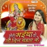 Shivani