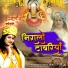Poonam Sharma