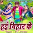 Jitu Jitender