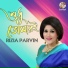 Rizia Parvin