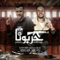 Essam Sasa, Amr Cota