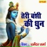 Dharmender Sharma