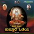 Mohan Krishna
