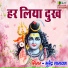 Surendra Narayan