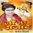 Vineet Tiwari