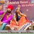 Bhawar Rao, Geeta Barot