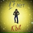 K'bit