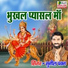 Sunil Pawan