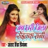 Antra Singh Priynka