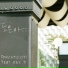 Romantic City feat. Rex.D