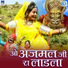 Sonu Sharma