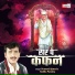 Pramod Ajmeria