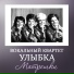Дансленд