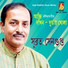 Subrata Sengupta