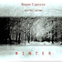 Beppe Capozza