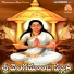 Ramu