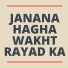 Sajjad Khan