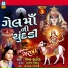 Rekha Rathod