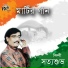 Satyasubho