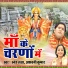 Sneh Lata, Ashwani Kumar