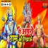 Sanjeev Dabloo