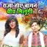 Pawan Yadav