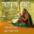 Ramjaan Chayan