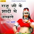 Pusa Lal Mali