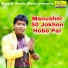 Shuvo Ghosh