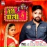 Rakesh Mishra