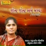 Jamunaben Godaliya