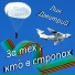 Лик Дмитрий