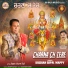 Krishan Gopal Mappy