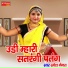 Ramesh Nainat