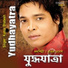 Kumar Bhabesh