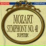 Alberto Lizzio, London Philharmonic Orchestra