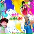 Vinay bedardi